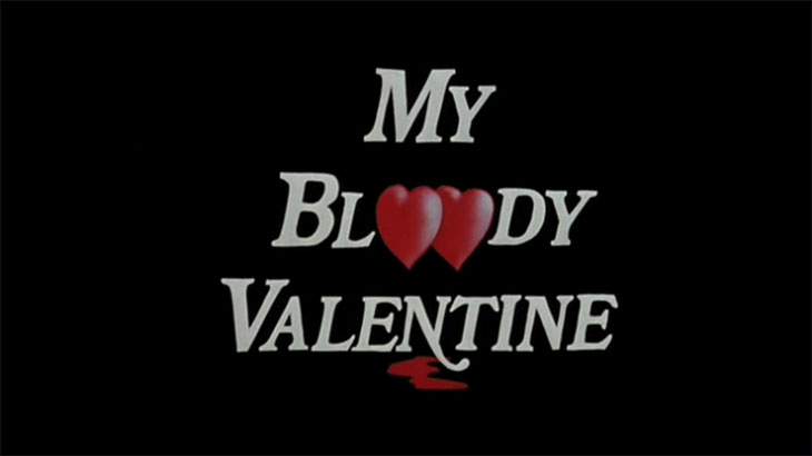 第28回：血のバレンタイン